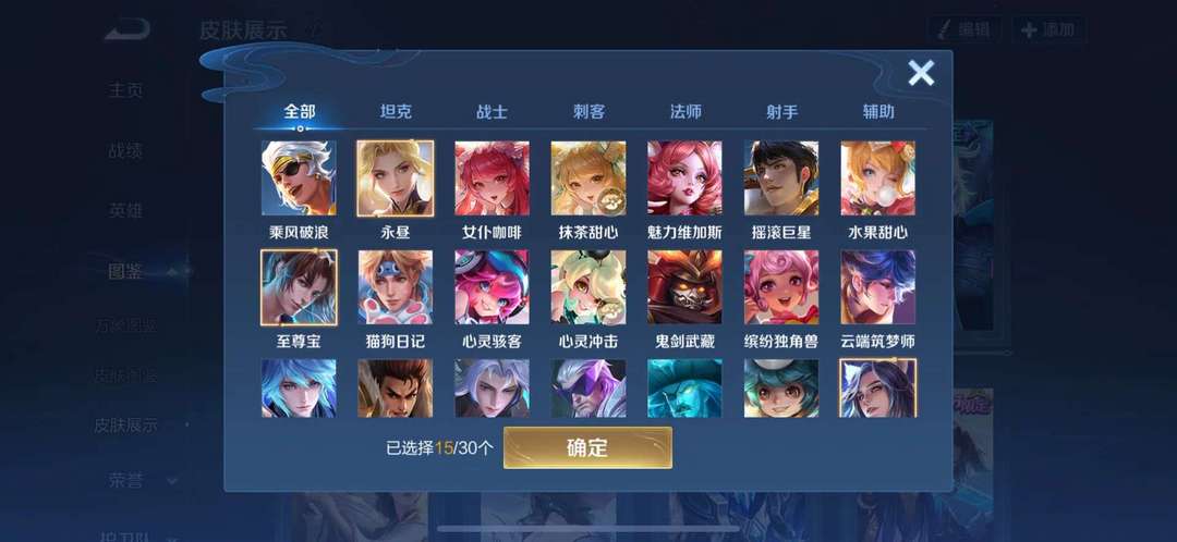 点击看大图
