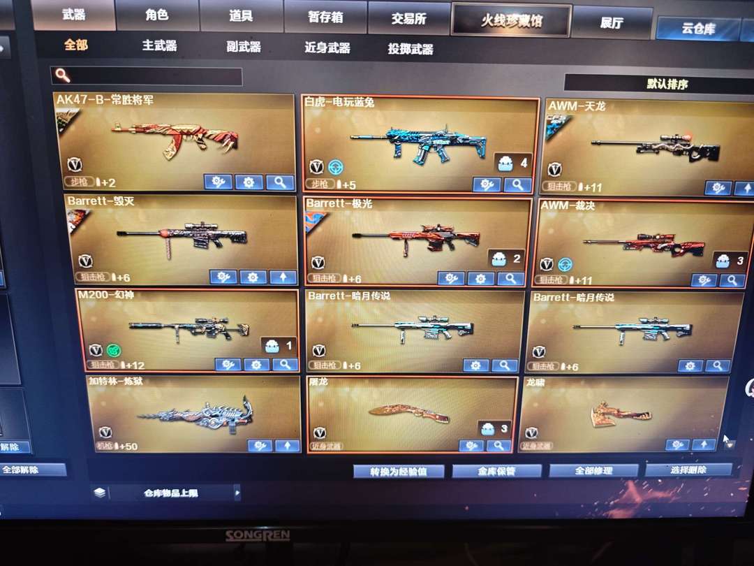点击看大图