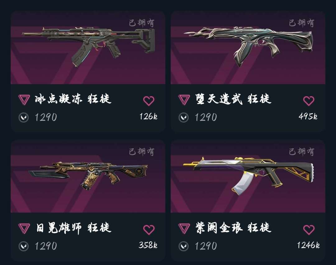 点击看大图