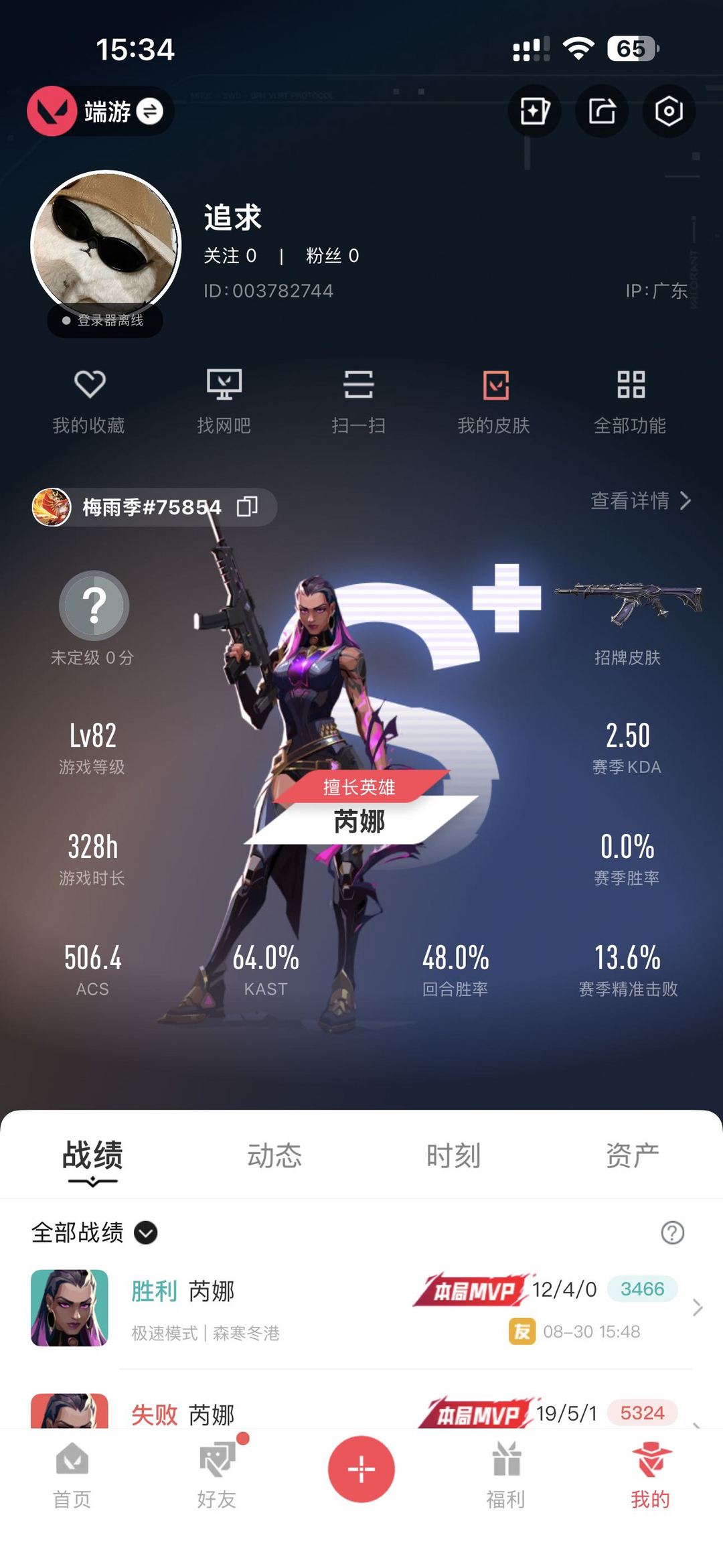 点击看大图