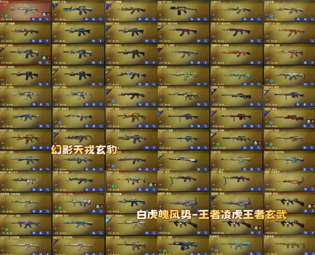 点击看大图