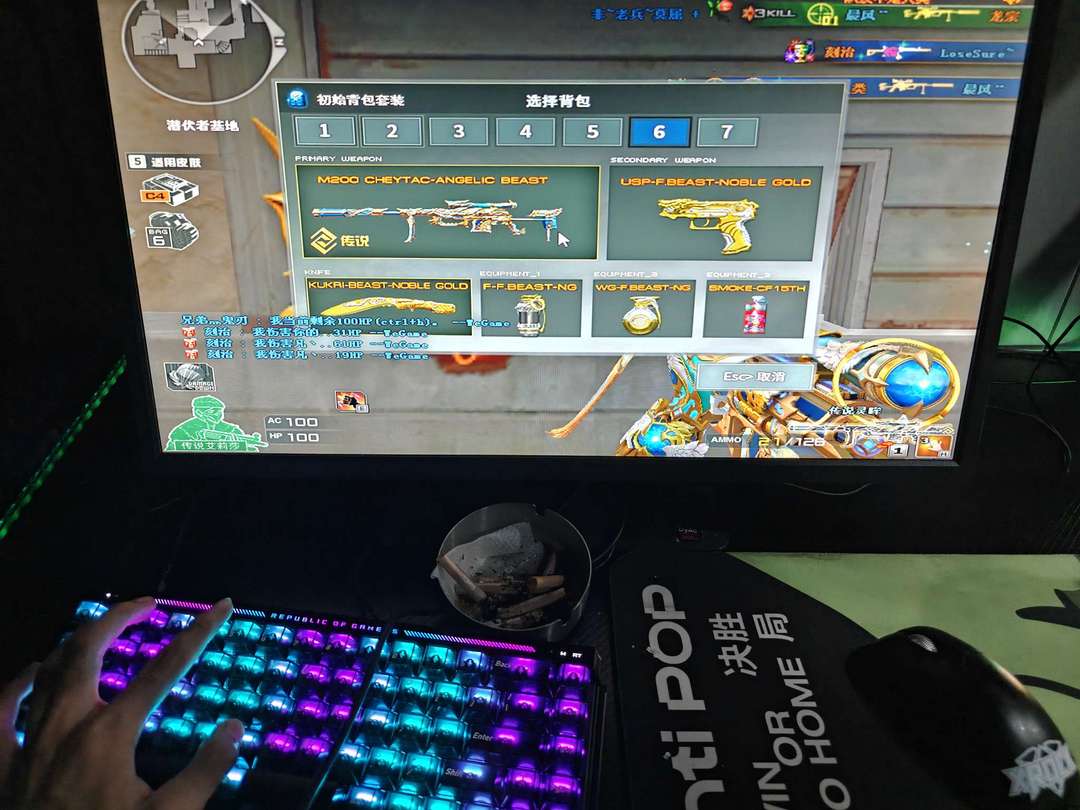 点击看大图