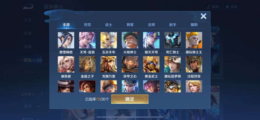 点击看大图
