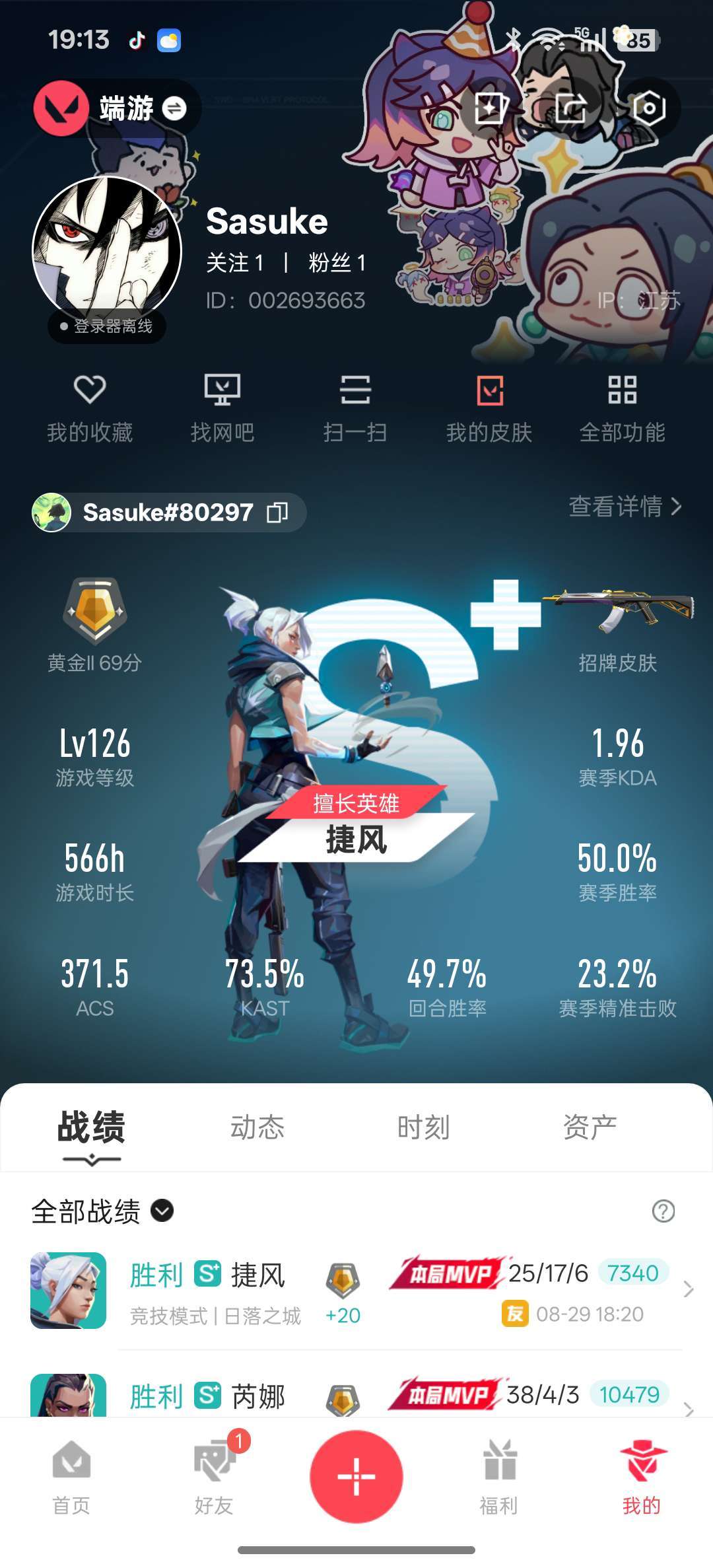 点击看大图