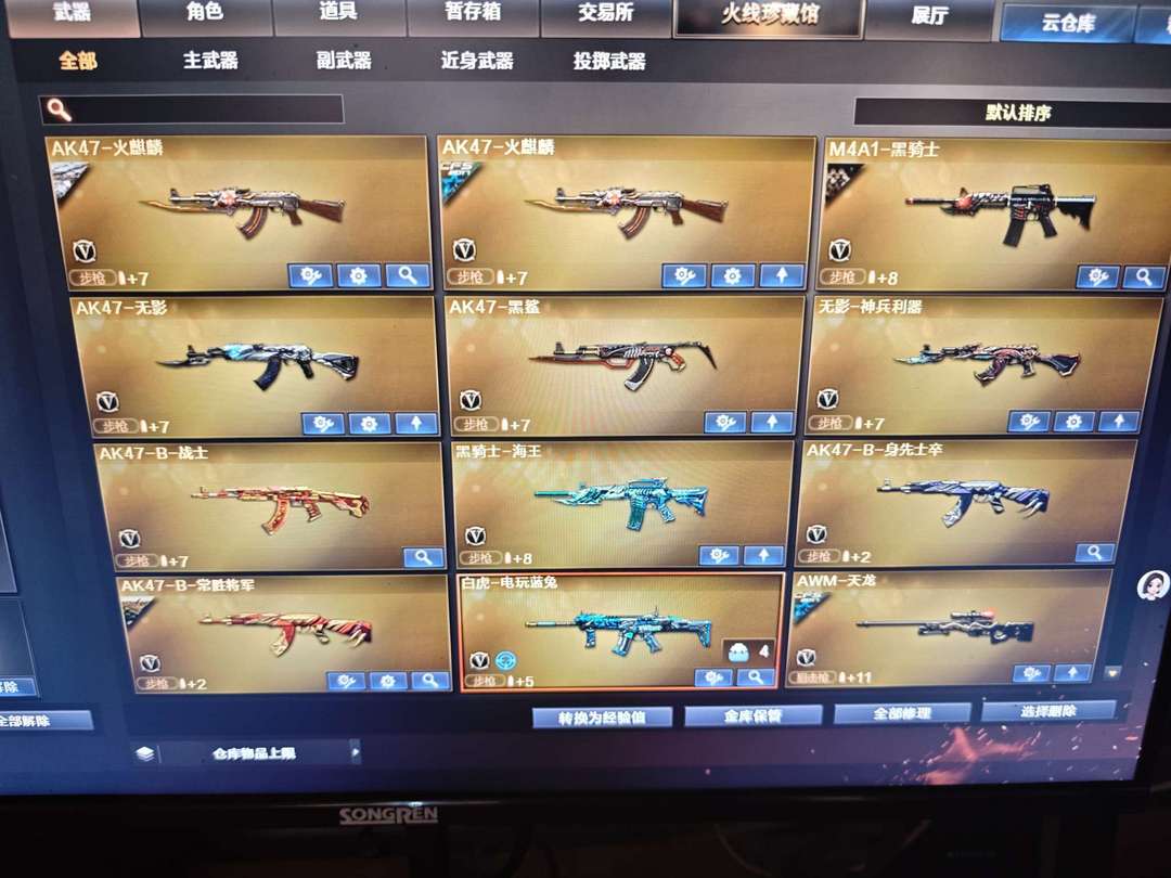 点击看大图