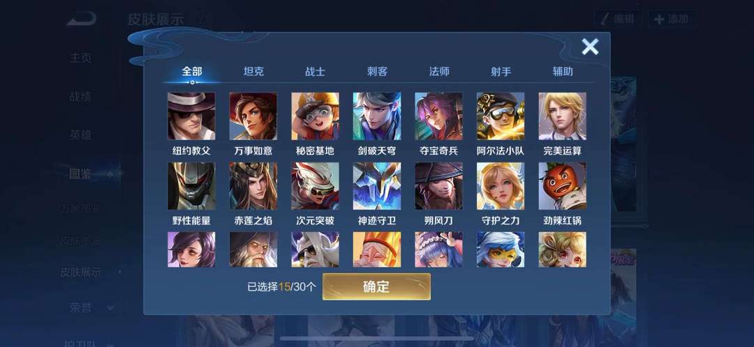 点击看大图