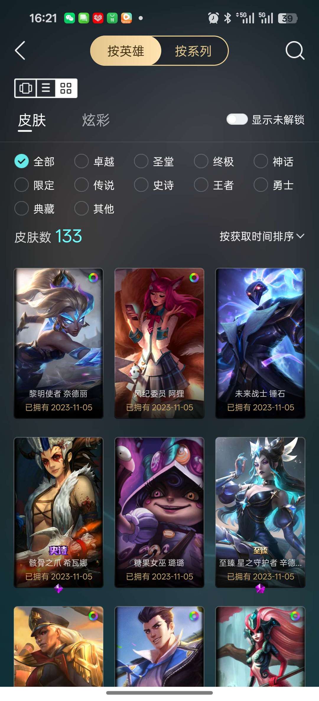 点击看大图