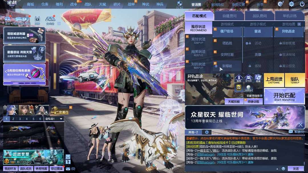 点击看大图