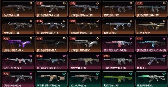 点击看大图