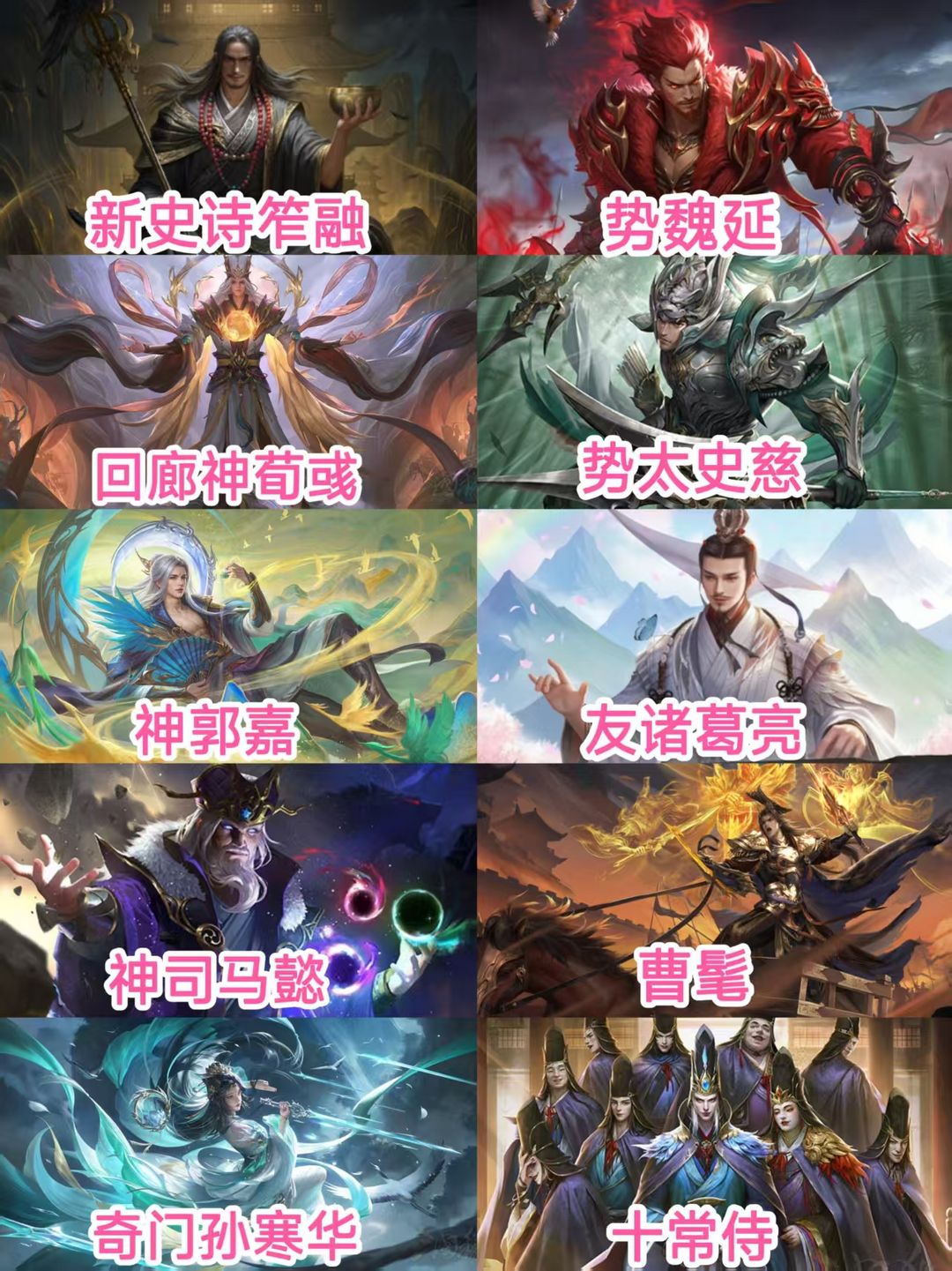 点击看大图