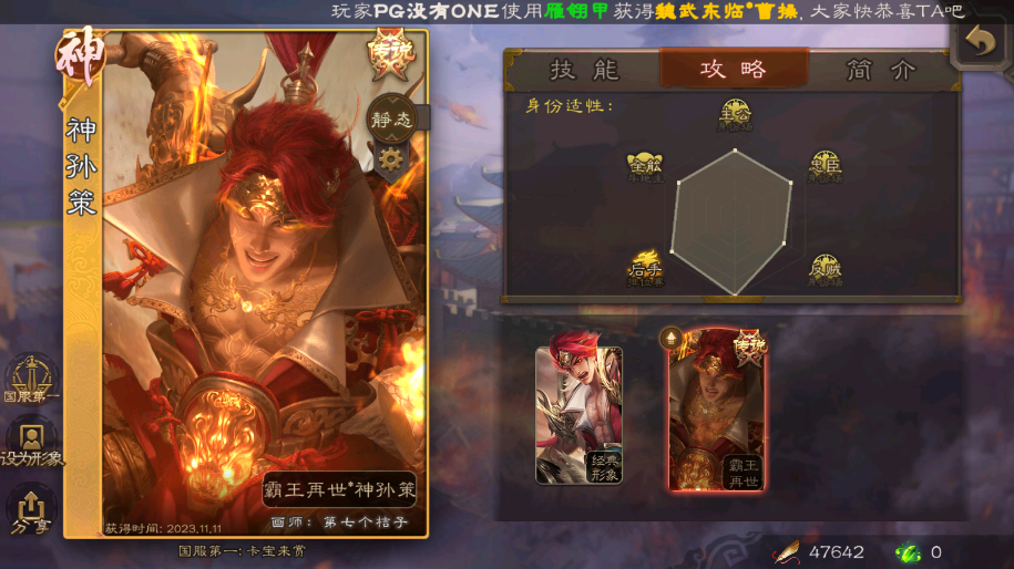 点击看大图