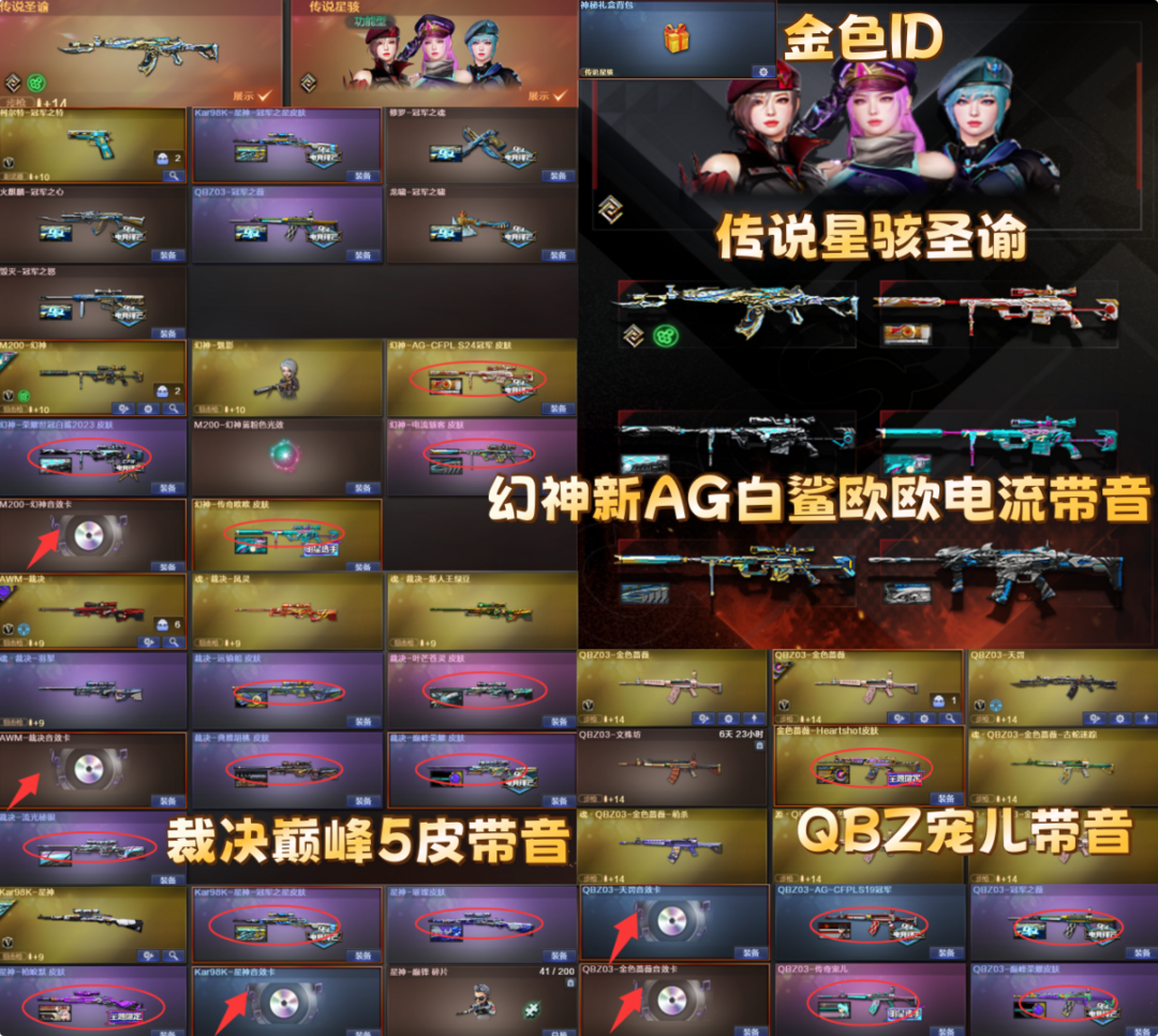点击看大图