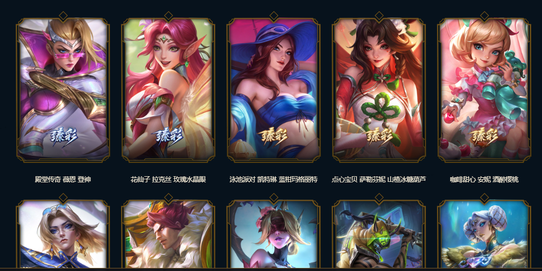 点击看大图