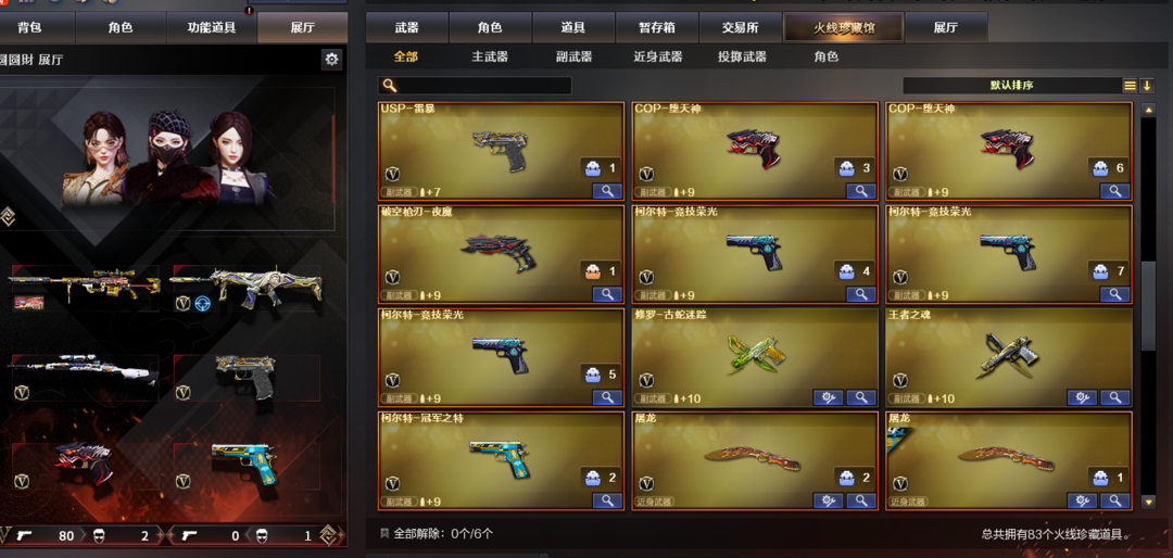 点击看大图