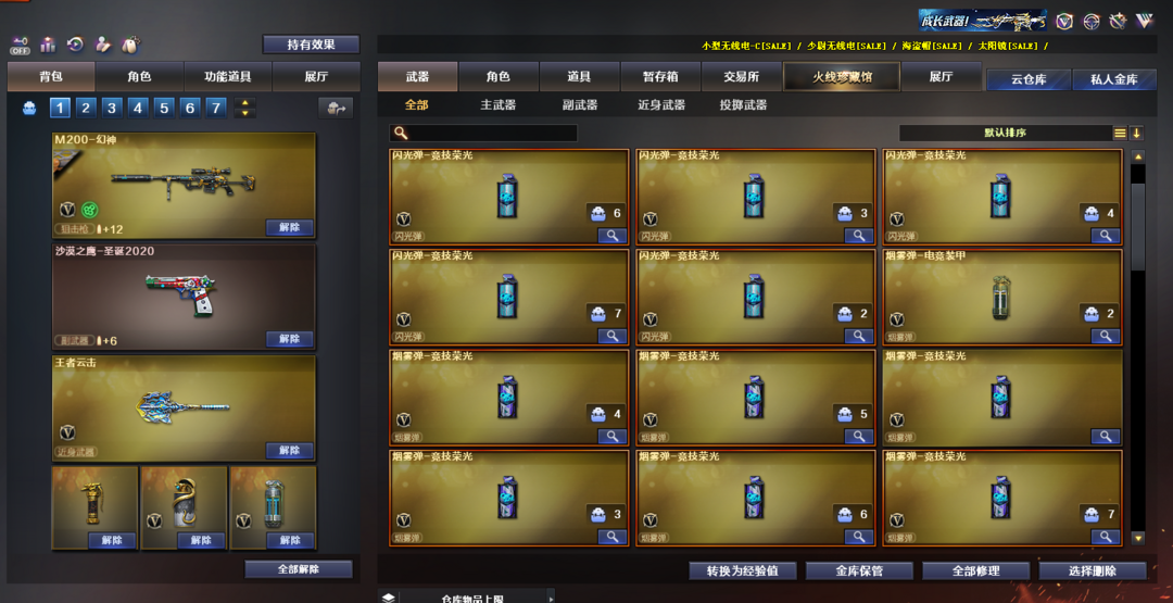 点击看大图