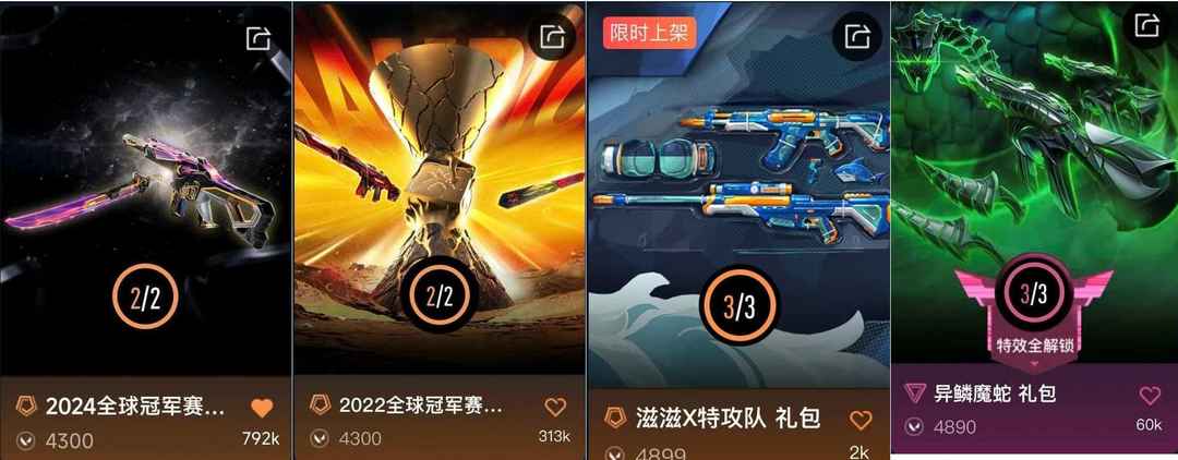 点击看大图