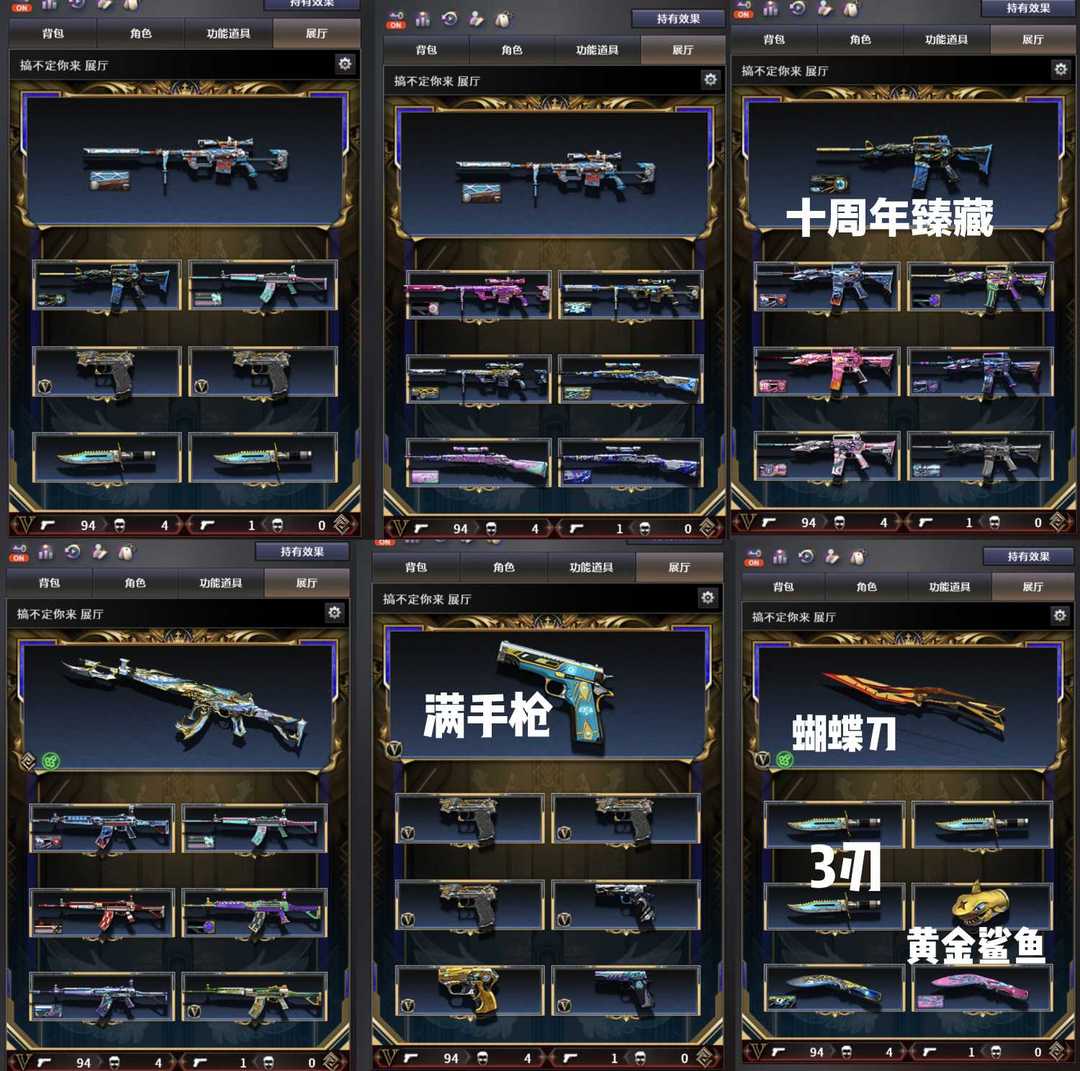 点击看大图