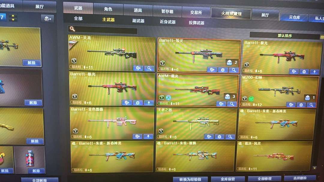 点击看大图