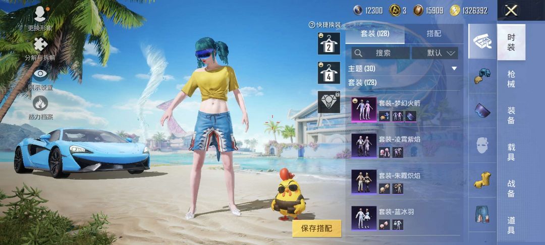 点击看大图