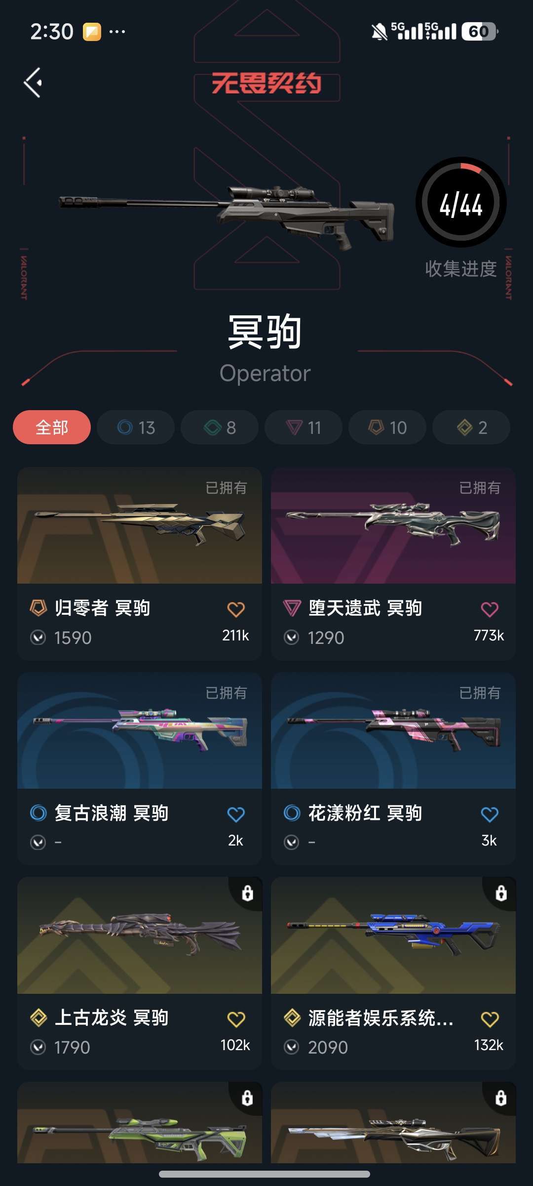 点击看大图