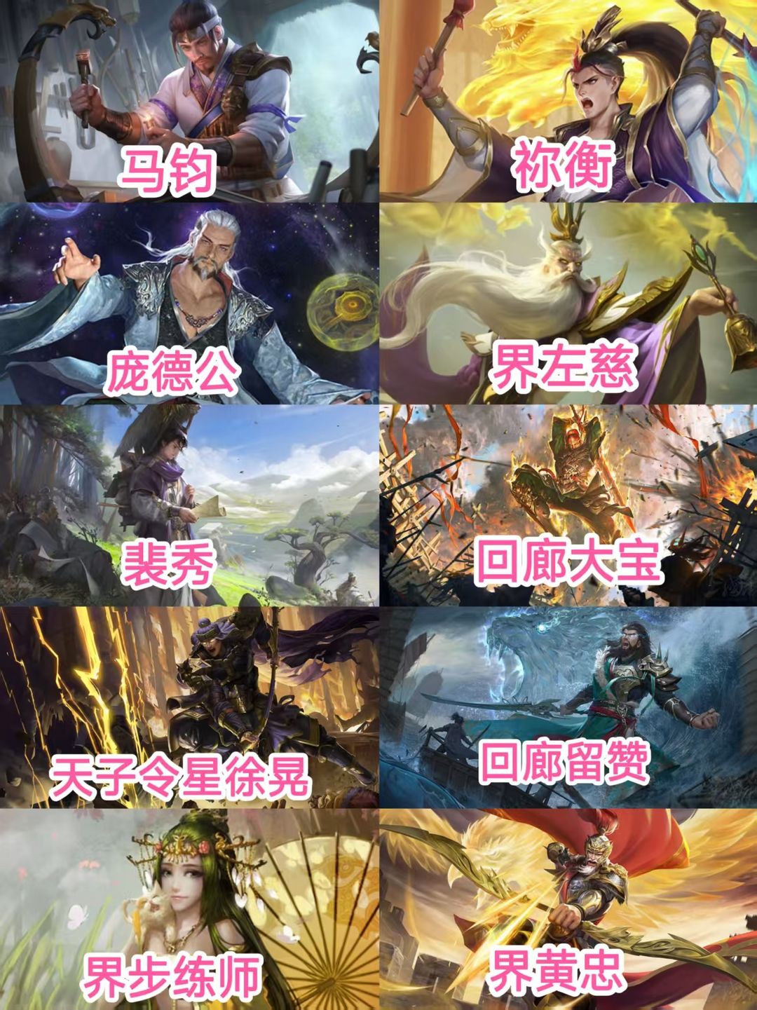 点击看大图