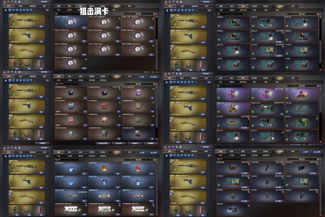 点击看大图