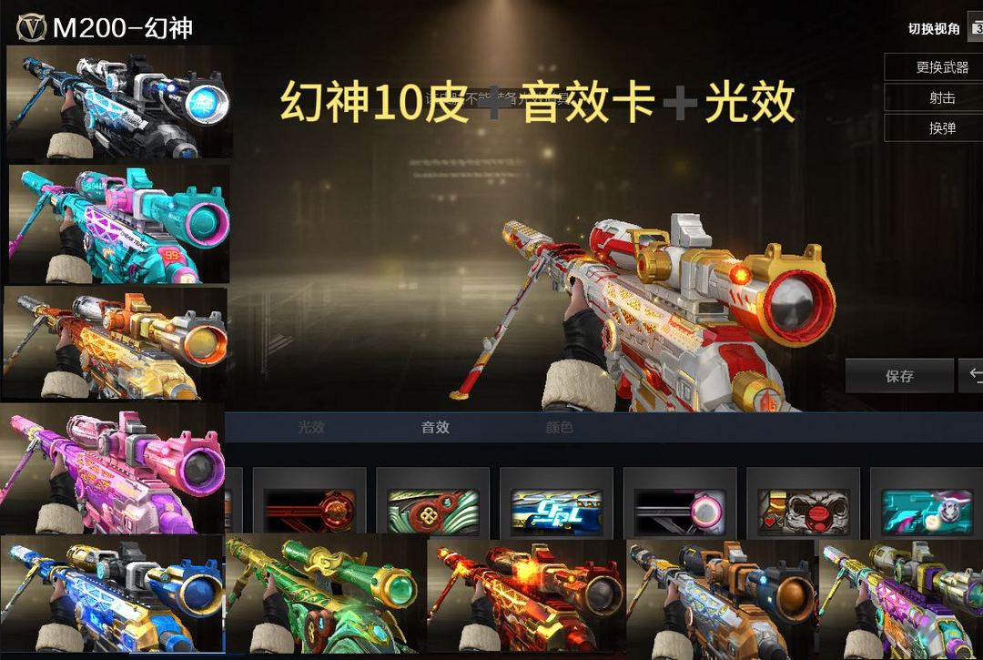 点击看大图