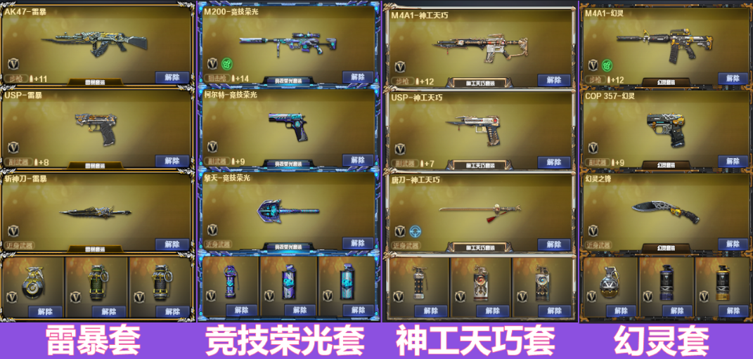 点击看大图