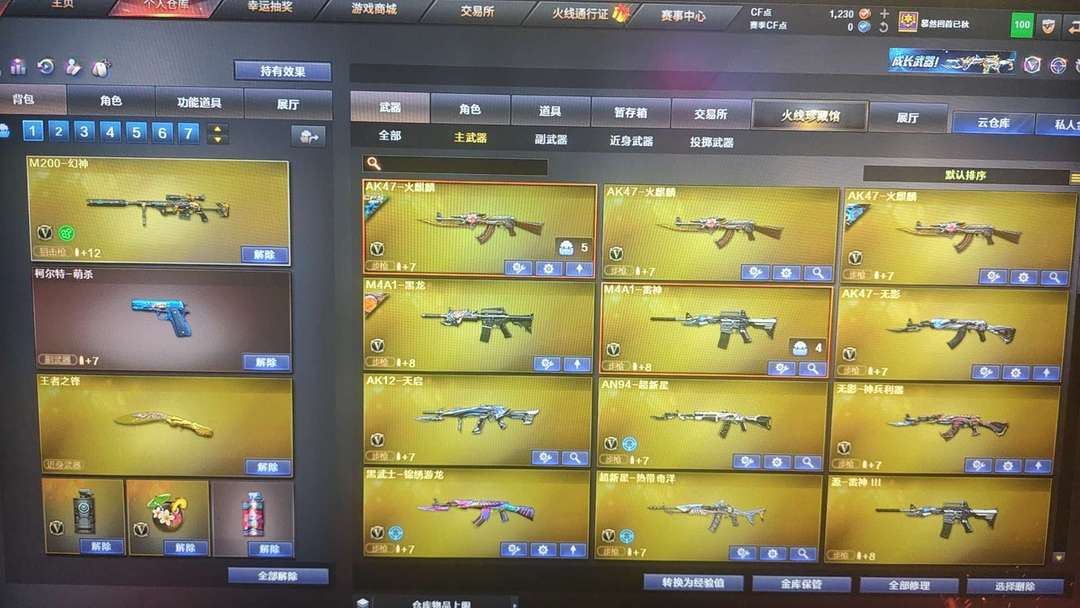 点击看大图