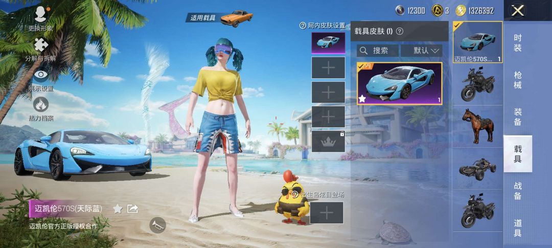 点击看大图