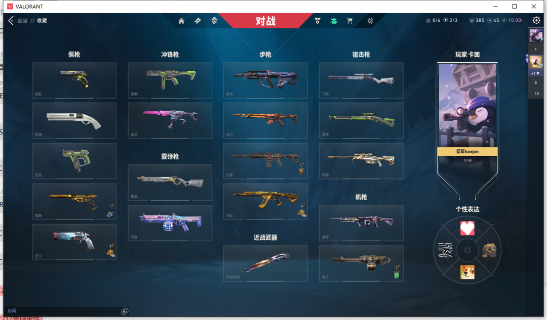 点击看大图
