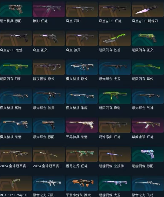 点击看大图