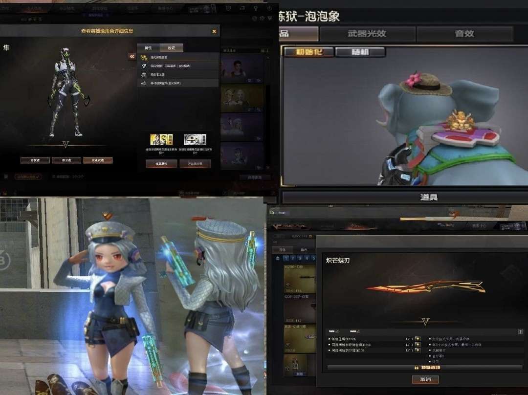 点击看大图