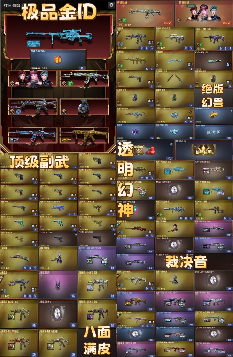 点击看大图