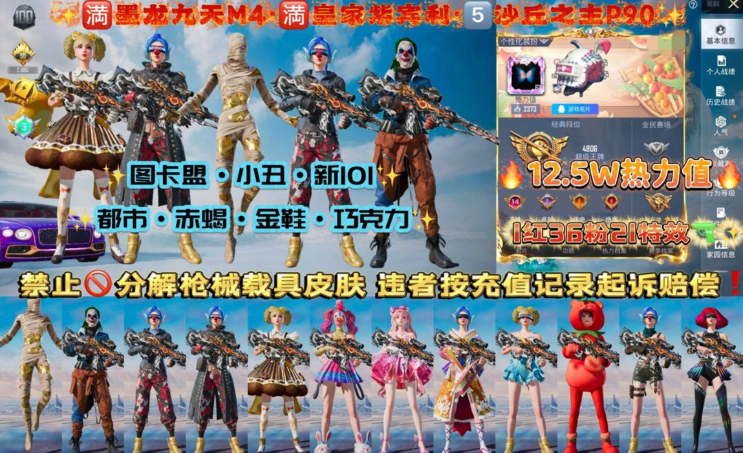 点击看大图