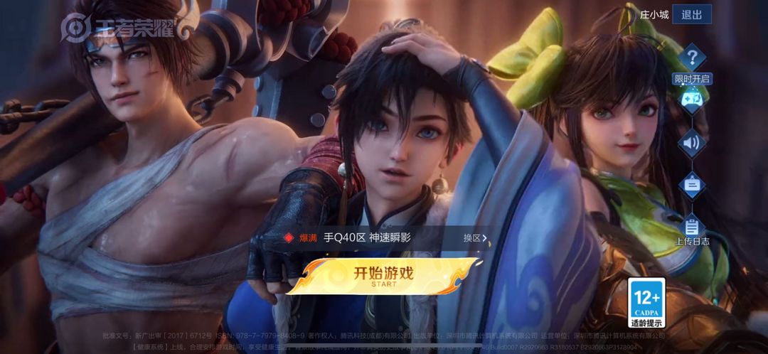 点击看大图