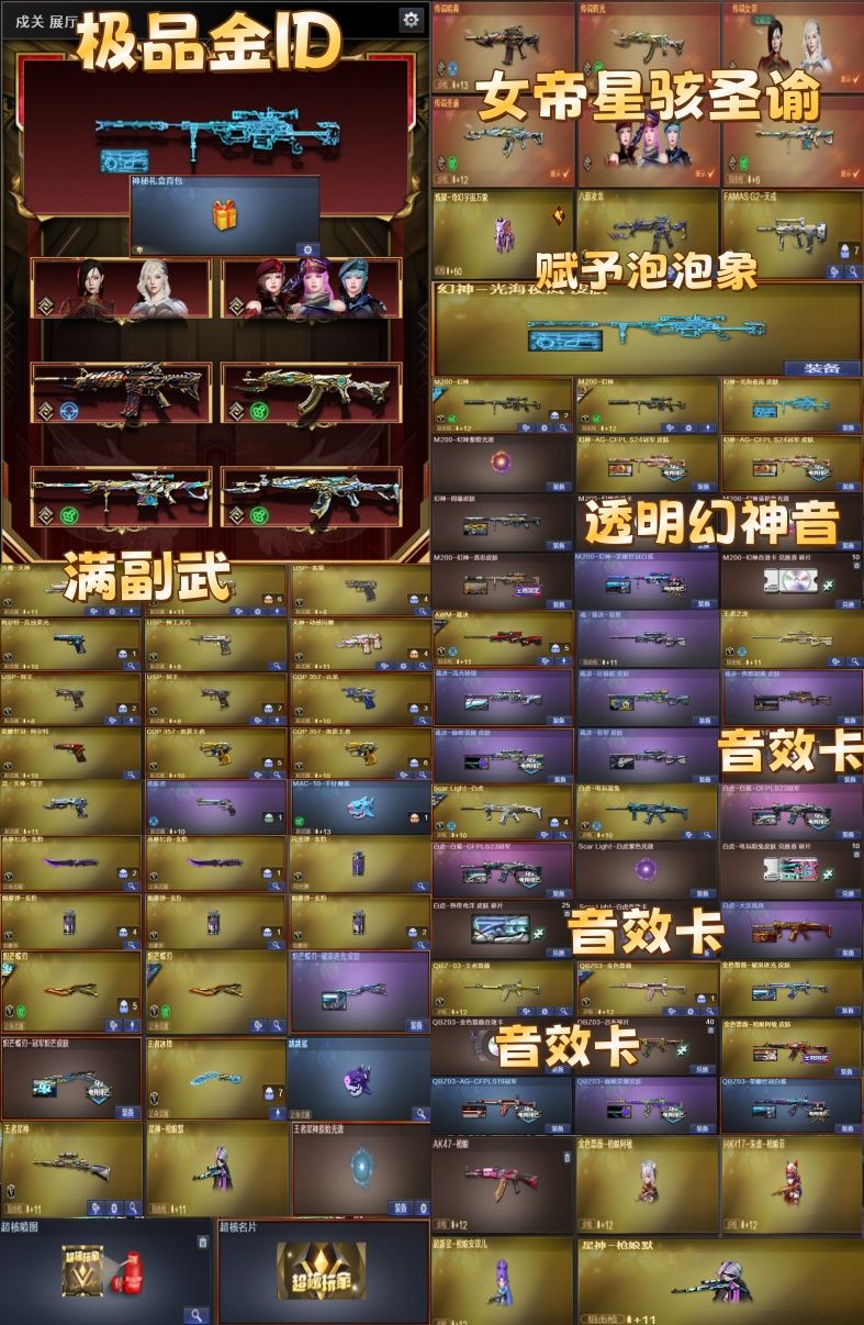 点击看大图