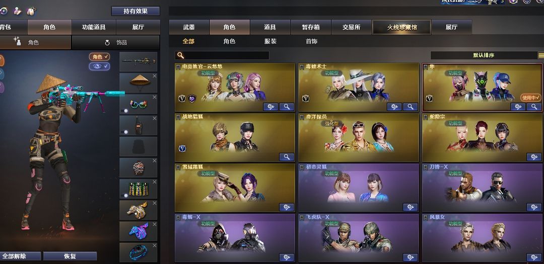 点击看大图