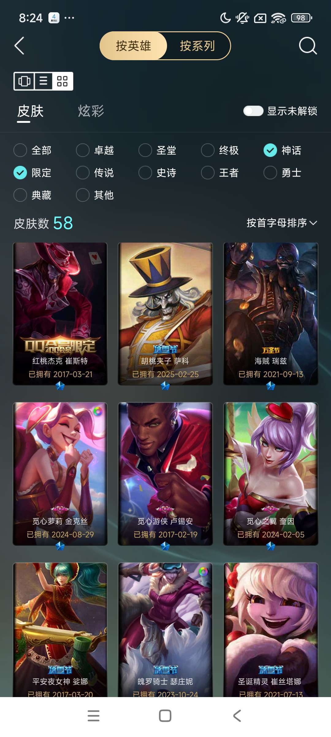 点击看大图