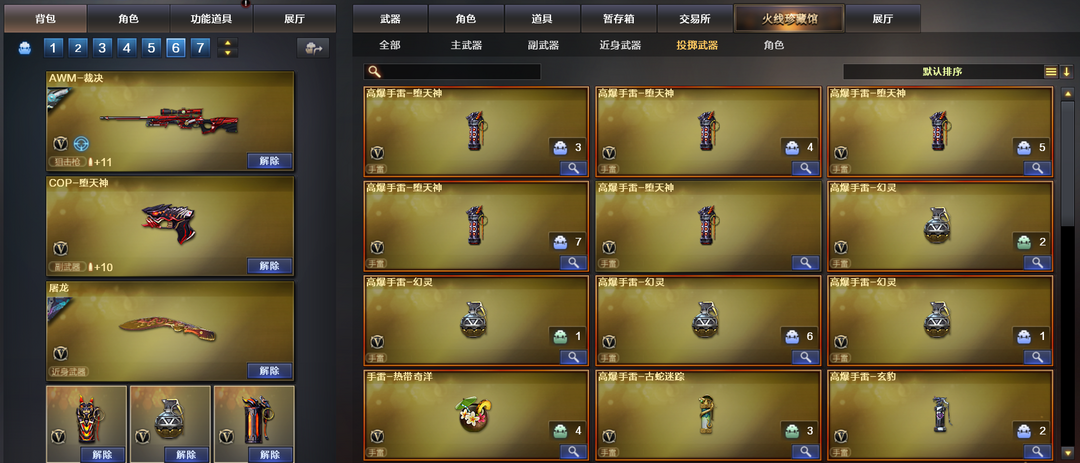 点击看大图