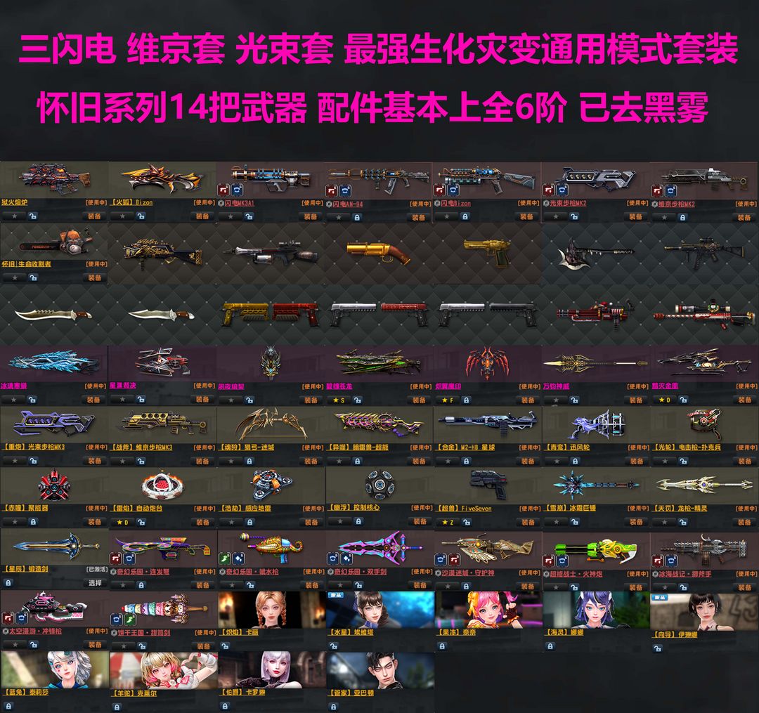点击看大图