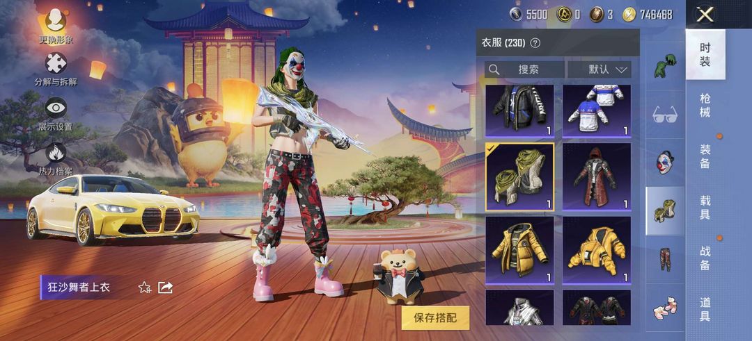 点击看大图
