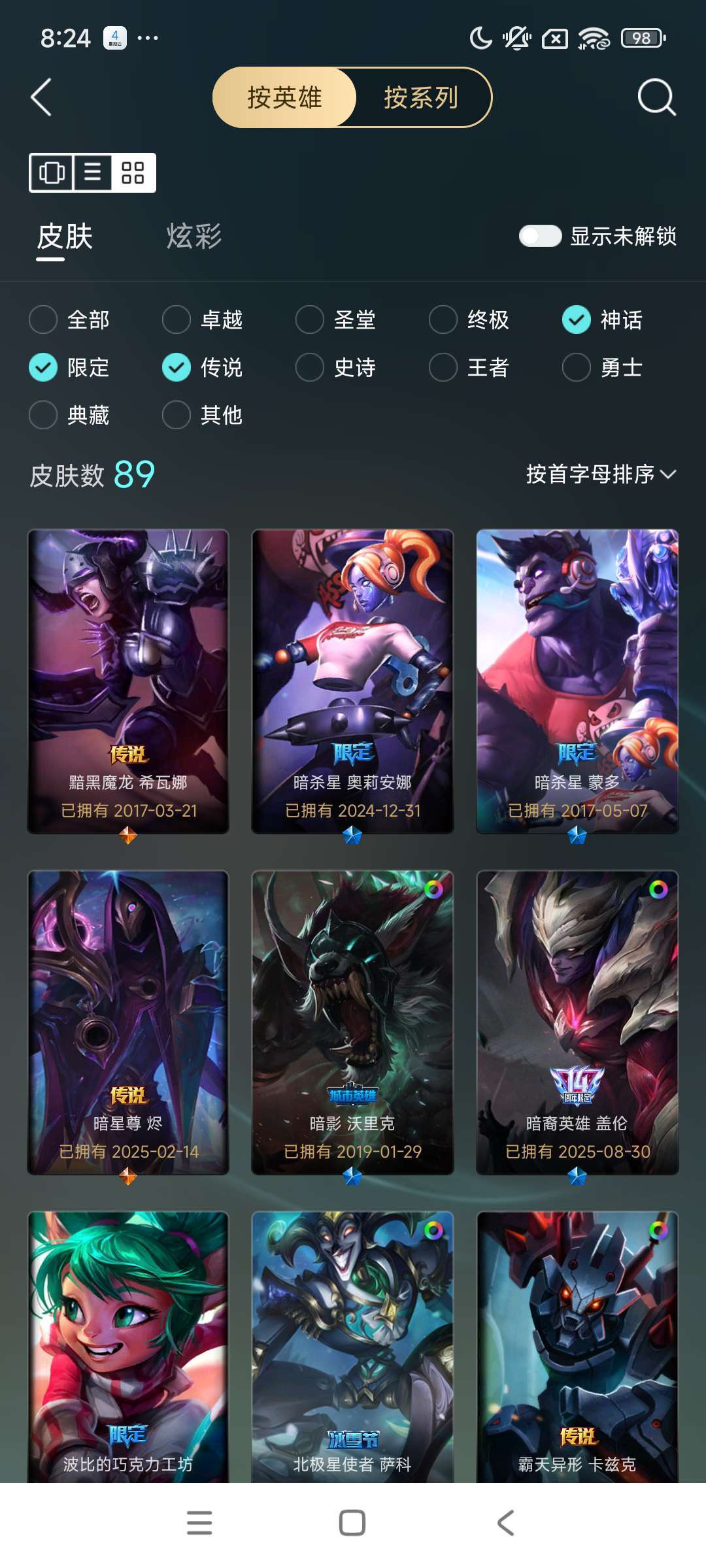 点击看大图
