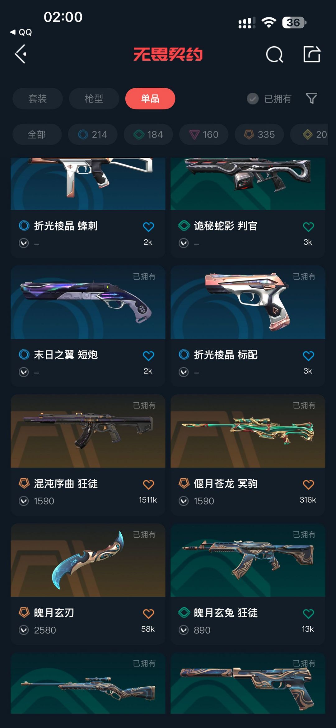 点击看大图