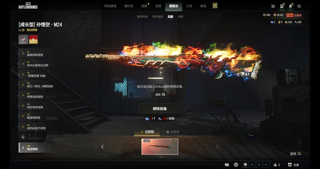 点击看大图