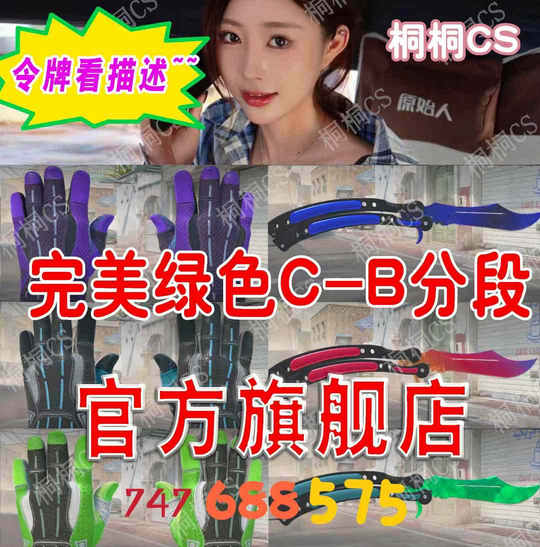 点击看大图