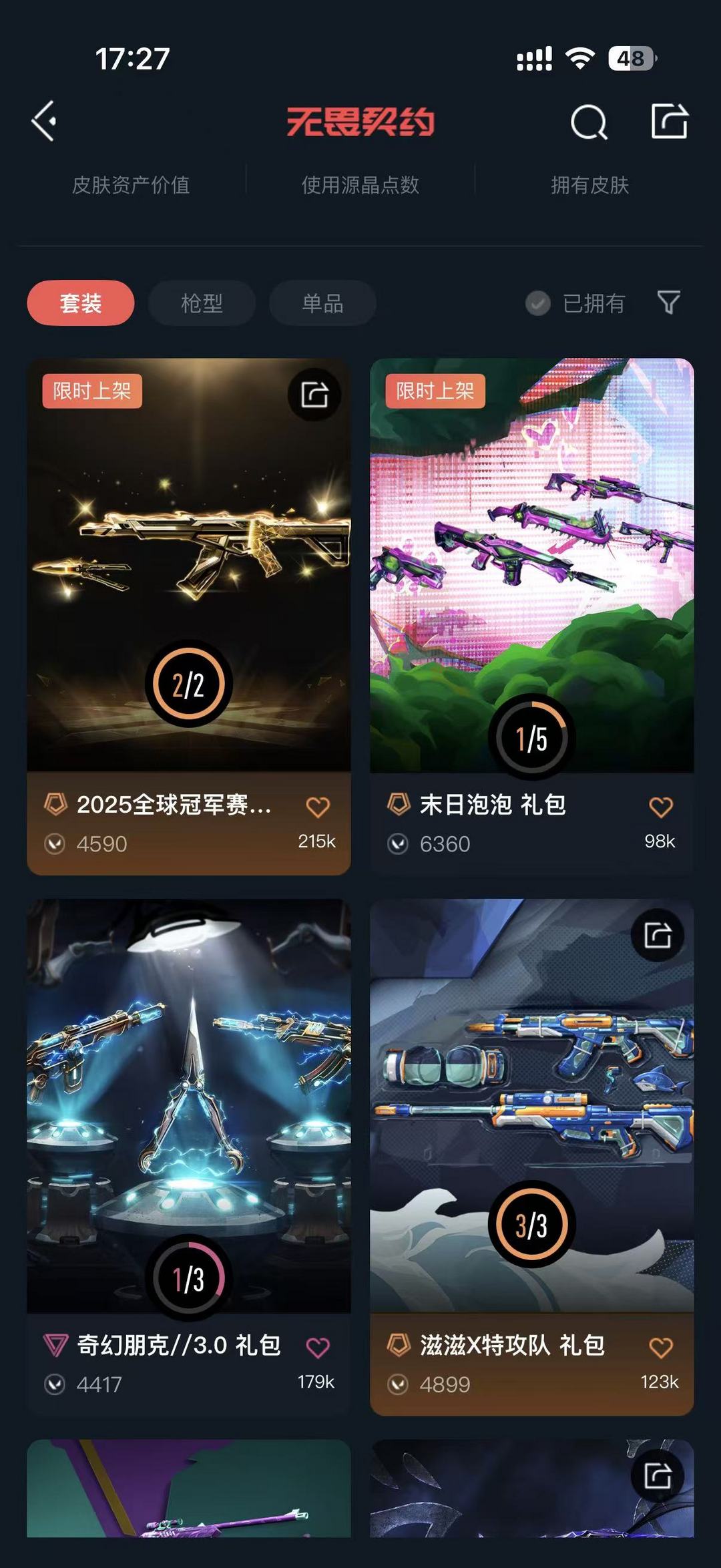 点击看大图