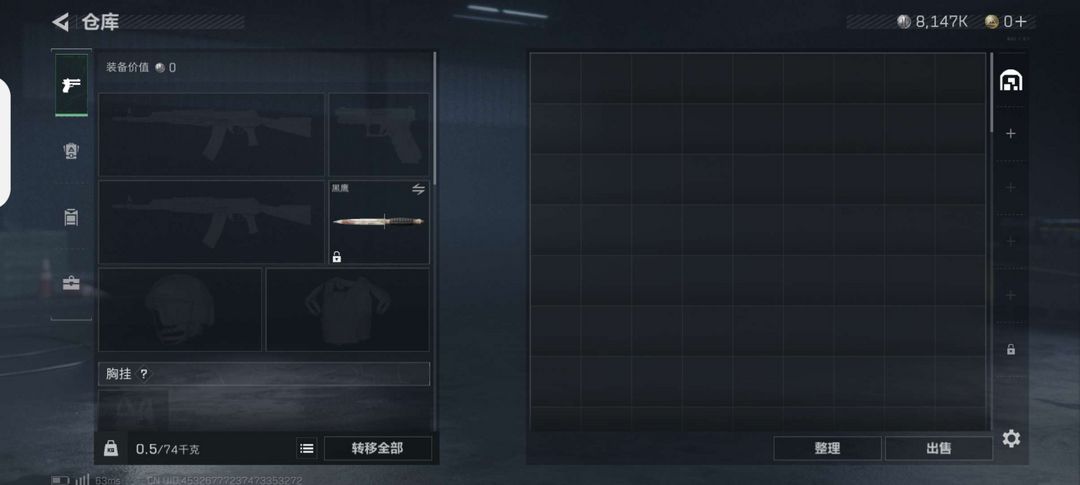 三角洲行动端游租号