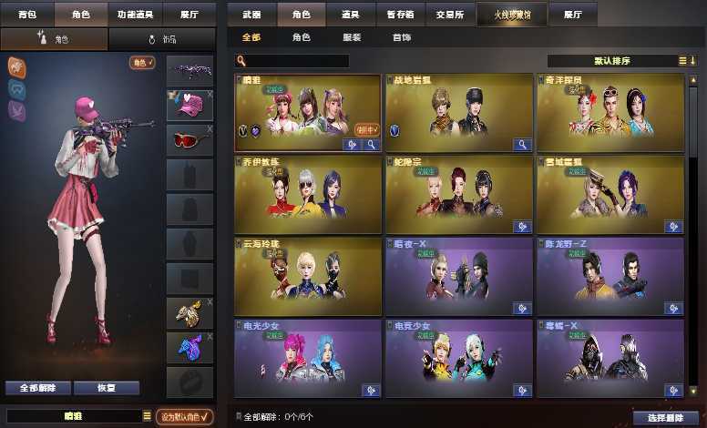 点击看大图