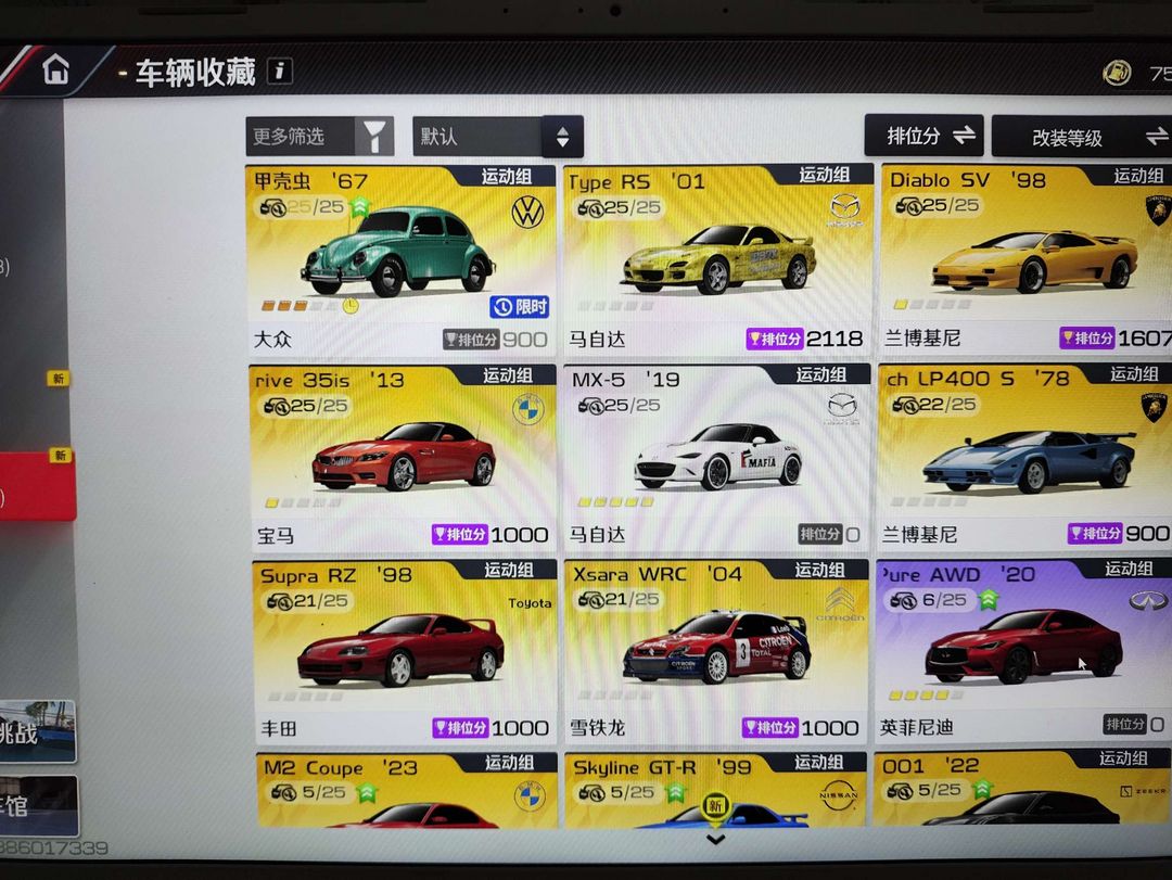 点击看大图